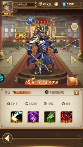 我有上将[图3]