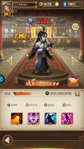 我有上将[图4]