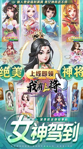 我有上将截图3
