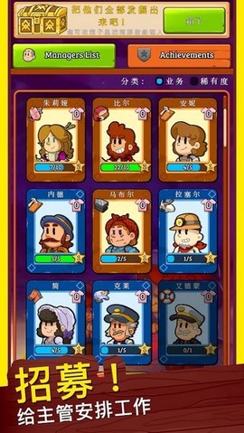 狂野西部小镇截图2