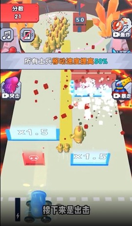 炮弹兵冲冲冲[图2]