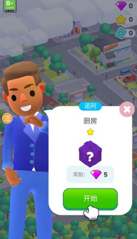 装修人生[图3]