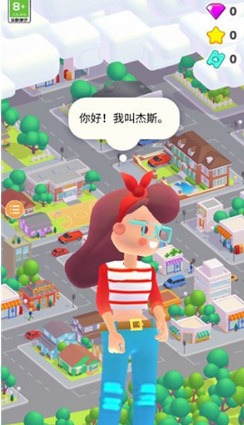 装修人生截图1