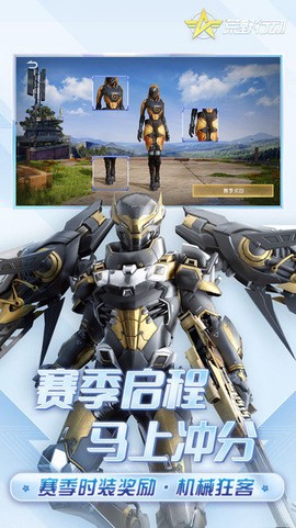 荒野行动[图1]