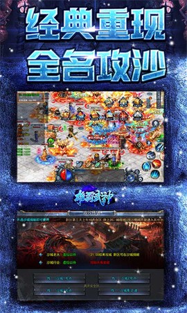 雄霸武神（送无限红包）[图1]