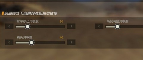 荒野行动[图7]