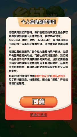 乡村小农院[图1]