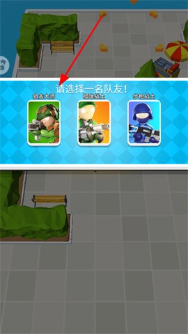 英雄小分队[图3]