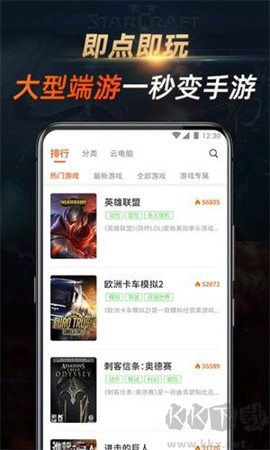 七彩云游戏[图3]