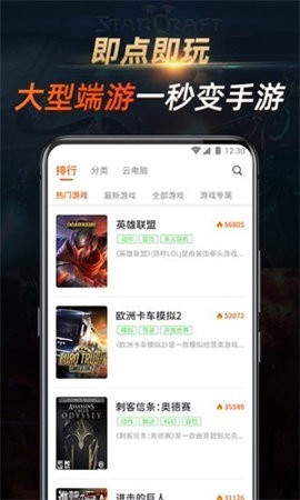 七彩云游戏截图3
