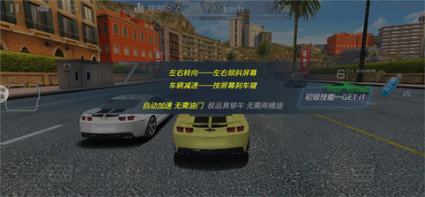 3D飞车漂移[图2]