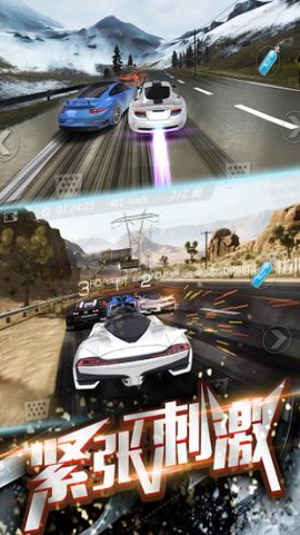 3D飞车漂移截图1