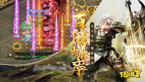 超变传奇[图1]