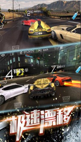 3D飞车漂移截图3
