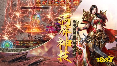 超变传奇[图2]