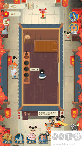 大郎的可口披萨[图5]