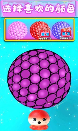 宝宝史莱姆橡皮泥截图2