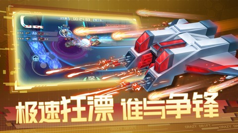 狂漂[图1]