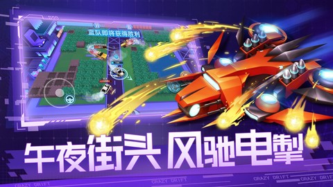 狂漂截图2