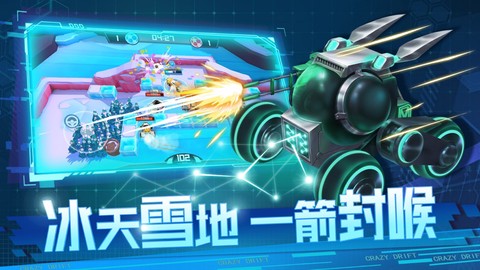 狂漂截图3