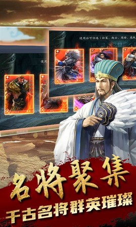无双魏蜀吴[图1]