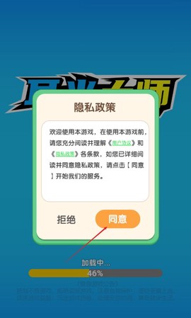 最强打脸王[图1]