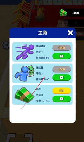 最强打脸王[图4]