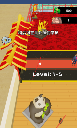 最强打脸王截图3