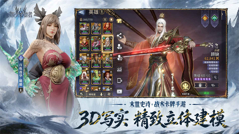 潮汐守望者截图2