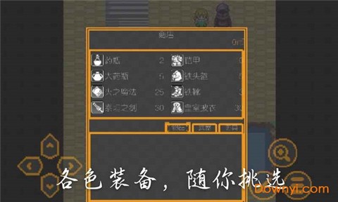 奔跑的老鼠2截图1
