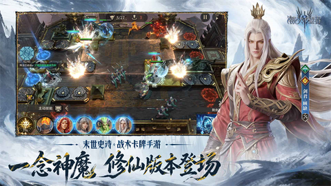 潮汐守望者截图3
