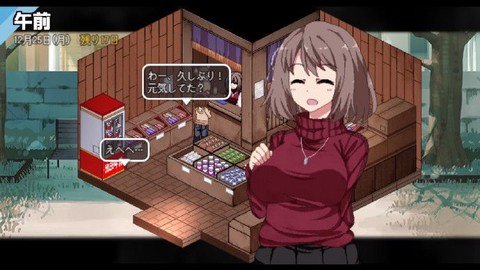 冬日狂想曲[图3]