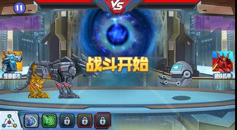 龙兽争霸3猛禽小队截图3
