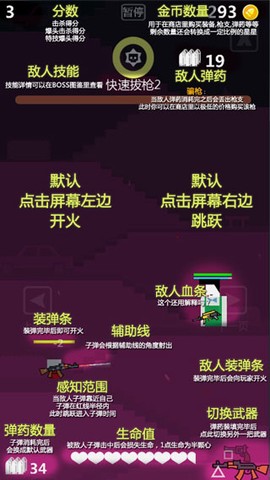 特工使命[图1]