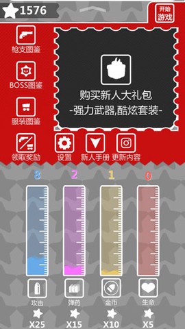特工使命[图3]