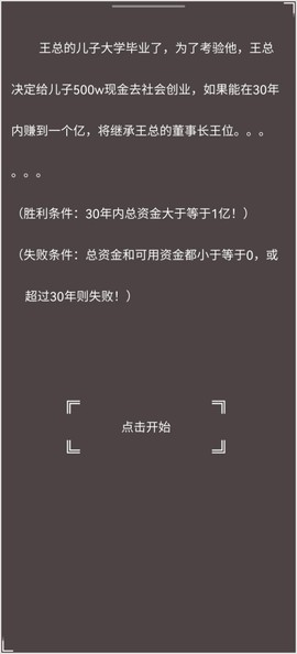 赚它个一亿[图1]