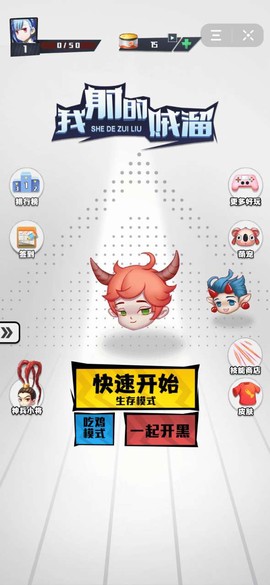 我射的贼溜截图1