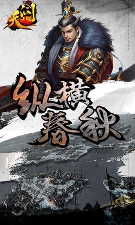 天问截图2