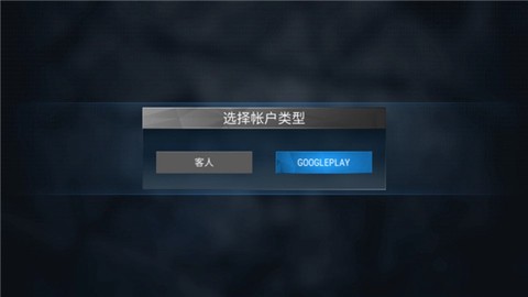 现代枪射击战争[图1]