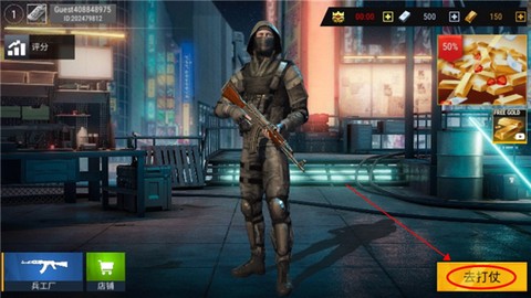 现代枪射击战争[图3]
