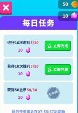 萌猫乐消消截图2