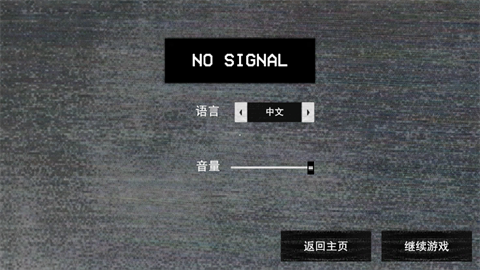 寻找伪人[图5]