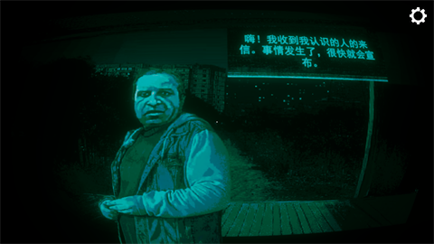 寻找伪人[图8]