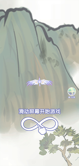 合成神龙2截图3