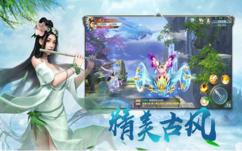 九州仙侠录[图2]