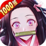 黑石启示
