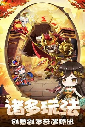 部落战联盟截图1