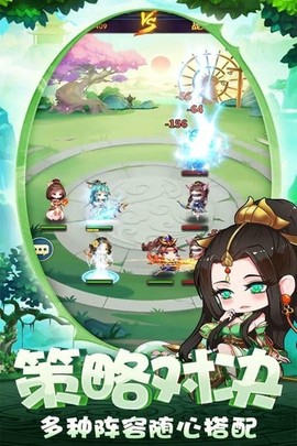 部落战联盟截图2