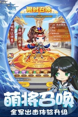 部落战联盟截图3