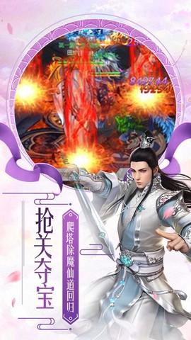 风云第一剑[图2]